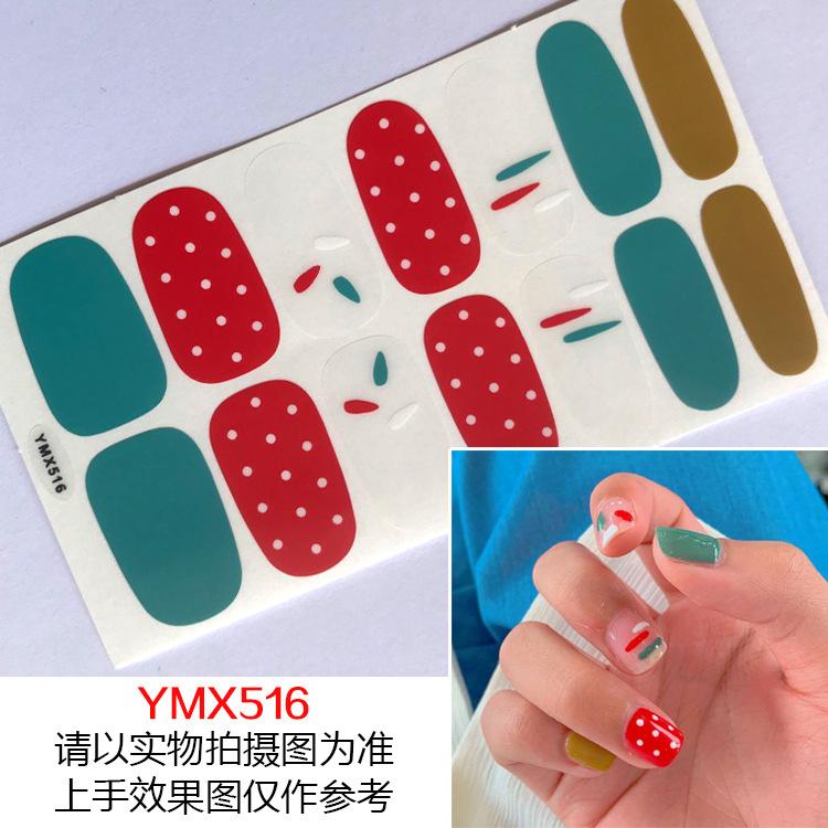 YMX516