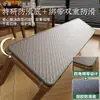 [Seleccionar Estilo] Cojín Personalizado para Silla Larga, Cojín de Asiento de Esterilla de Ratán de Verano, Cojín de Silla Universal para Todas las Estaciones, Cubierta Completa, Transpirable, Antideslizante, Hecho a Medida