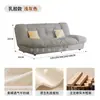 Sofá plegable de doble propósito Cloud, sofá cama multifuncional, sala de estar, apartamento pequeño, moderno, simple, estilo crema, modelo rojo neto