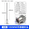 Aguja Dosificadora de Acero Inoxidable de 100 mm Aguja de Inyección de Pegamento de Boca Plana Metálica de Acero Inoxidable Aguja Dosificadora para Máquina Dosificadora