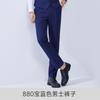 Traje Profesional de Vestir Estilo Igual para Hombre y Mujer Primavera Otoño e Invierno Nuevo Traje de Manga Larga Camisa Pantalón Traje de Tres Piezas Elegante