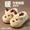 Pantuflas de Algodón para Bebé Otoño Invierno Unisex Niños Pequeños Interior Hogar Pantufla de Algodón Talón Cerrado Más Terciopelo Cálido Zapatos de Algodón Peludos para Niños