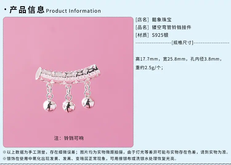 商详模板_02.jpg