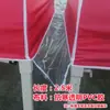 Tenda quadrada guarda-chuva abrigo de chuva tecido da costura calha de repelência à água proteção contra chuva tecido de guia de água desvio de drenagem calha anti-gotejamento