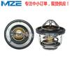 Termostato Lf479Q1-1306100A é Adequado para Motor Lifan Lf479 82 graus Termostato