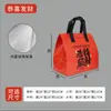 Bolsa portátil autosellante, engrosada, aislada, impermeable, autoadhesiva, bolsa de capacidad personalizable, refrigerada, con logo impreso, bolsa de aislamiento para entrega