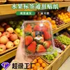 Pegatinas universales para frutas, etiquetas autoadhesivas premium de alta gama estampadas en caliente para cerezas, uvas y cajas de frutas