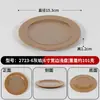 Vajilla de melamina, platos creativos para platos fríos, platos para snacks, platos de sangre de pato y res, tazones para callos, servicio de mesa para restaurantes de hot pot y barbacoa, platos de hielo seco
