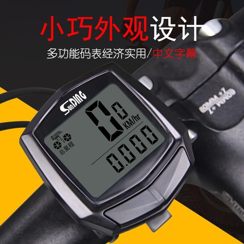 581码表1.jpg