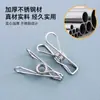Pinzas para la ropa de acero inoxidable para uso doméstico, a prueba de viento para secar ropa, colchas, ropa interior, calcetines, pinzas pequeñas para secar