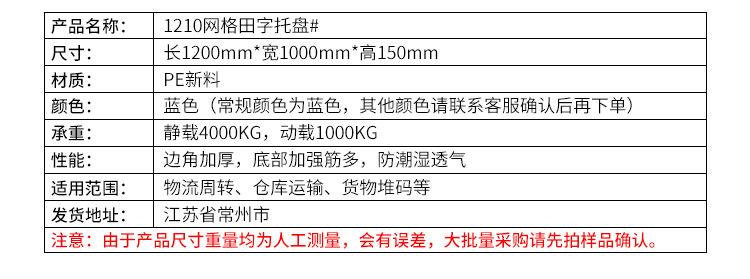 详情页_14.jpg