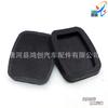 Adecuado para autobús Xiamen pedal de embrague freno goma de pedal almohadilla de goma antideslizante pedal de dragón dorado grande cuero