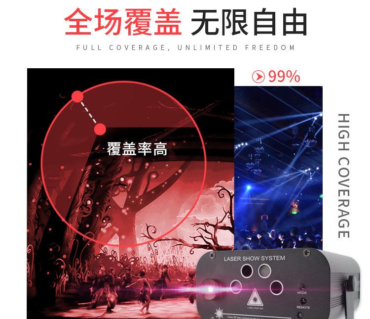 5孔128图激光灯750