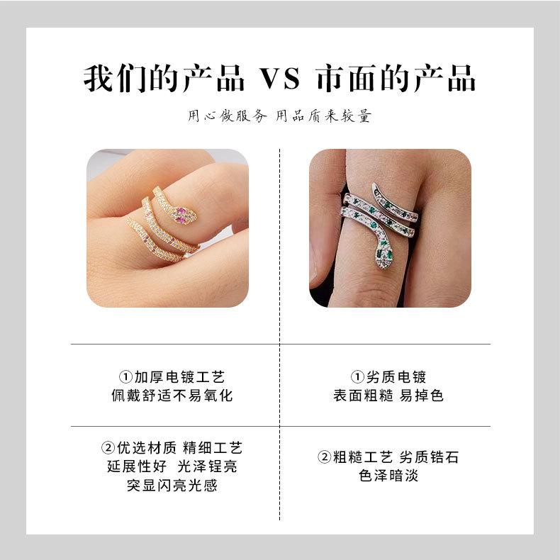 时尚高级感蛇形开口戒指小众设计轻奢个性动物食指戒i