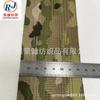 Cp Ruinas Camuflaje Jacquard Multicolor Poliéster Todo Terreno Exterior Táctico Bolsa Cinturón Irr Anti-Infrarrojo Cinta