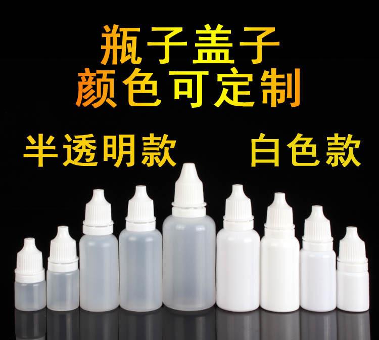 滴眼  4