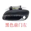 Adecuado para Elantra Moderno Manija Exterior Negra Cromada Dos Tonos Manija de Puerta de Coche Manija Exterior de Puerta Delantera Cerradura