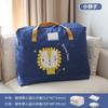 Bolsa de Preparação para Jardim de Infância em Tecido Oxford Essencial Bolsa de Armazenamento de Colcha Infantil à Prova d'Água e de Umidade Bolsa de Viagem de Três Peças