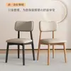 Cadeiras de jantar nórdicas, design moderno e minimalista, adequadas para casa, restaurantes e hotéis; com encosto e um luxo leve, cor de madeira natural