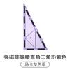 Kebo nuevo color Estrella diamante cara color ventana pieza magnética ensamblaje magnético rompecabezas bloques de construcción juguete para niños accesorios piezas