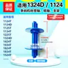 Adecuado para Eje de Etiquetas Jiabo Gprinter 1124t Eje de Papel 9024 Soporte de Carrete Integrado Accesorios de Impresora