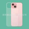 Aplicable a iPhone 15, película trasera de aluminio de alta calidad, película templada HD, película trasera para iPhone 15Pro Max, película de vidrio transparente