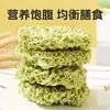 Macarrão de Cinco Vegetais, Sem Base de Óleo, Delicioso, Fast Food, Conveniente, Elástico e Macio, Macarrão Instantâneo Embalado, Essencial para Hot Pot