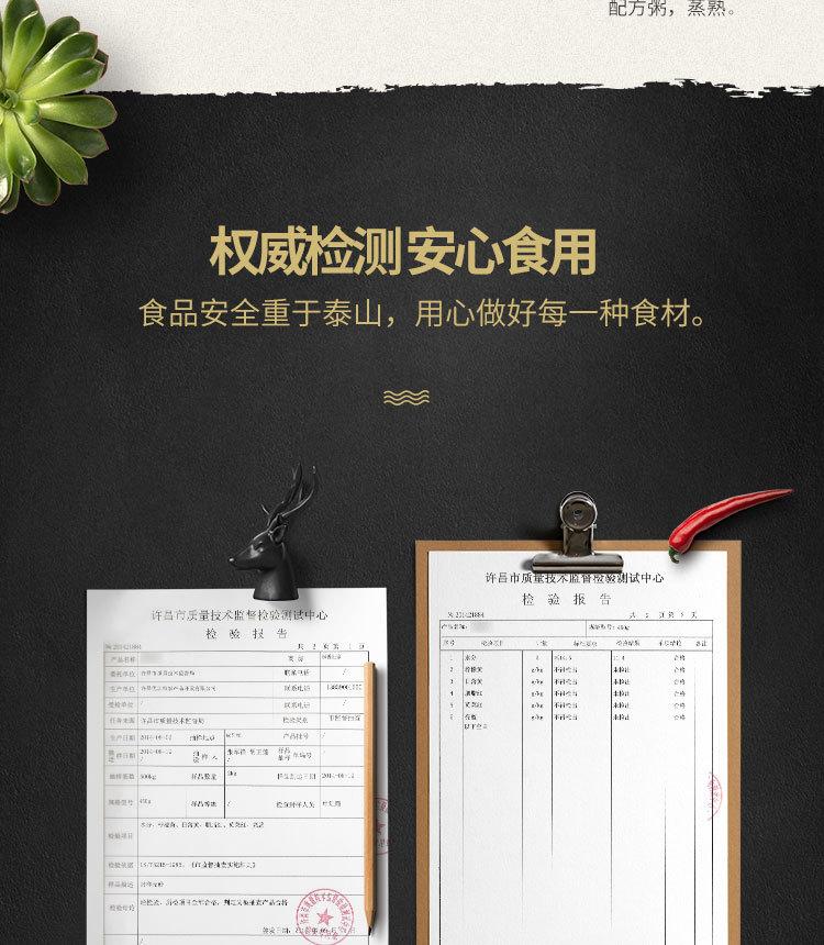 OEM贴牌代加工