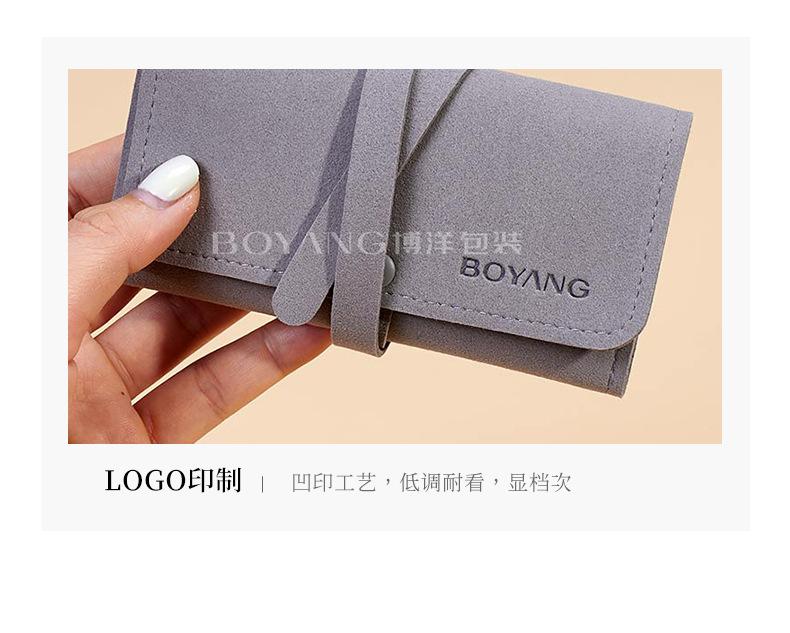 详情页1_11.jpg