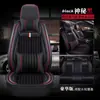 Almofada Especial para Carro Quatro Estações Mondeo Novo e Antigo Passat 1.8T b4 b5 Bora Couro Capa de Assento Totalmente Integrada