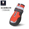 Zapatos para Perros Impermeables y Antideslizantes para Perros Medianos y Grandes, Reflectantes por la Noche, Zapatos para Mascotas para Exteriores, Suelas Personalizadas Resistentes al Desgaste para Perros, Duraderos