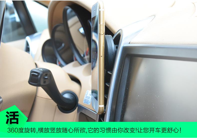 磁吸车载支架 出风口支架 硅胶磁铁支架 四爪磁吸架