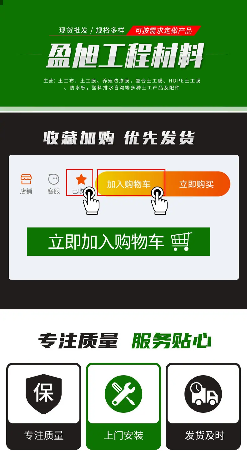 1-复合膜_01.jpg