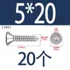 Tornillo autorroscante de cabeza hexagonal avellanada de acero inoxidable 304, grado 8.8, niquelado, M4M5