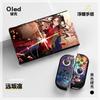 Estojo Rígido para Switch Oled com Padrões Pintados, Estojo Rígido Tipo Dividido com Alça, Estojo Rígido de PC para Oled com Suporte