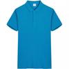 195g 40S Piqué Doble Verano Color Sólido Cuello Solapa Manga Corta Ropa de Trabajo Camisa Polo Hecho a Medida Reunión de Clase Camisa Cultural