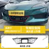 Adecuado para 26 modelos de Denza Z9GT EV, protección de rejilla a prueba de insectos, accesorios de modificación a prueba de polvo, venta directa del fabricante