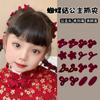 Pinza pequeña de terciopelo rojo para el cabello, horquilla para bebé, para niños, Año Nuevo, Año Nuevo, pinza para trenzar el cabello, tocado, pinza para el cabello de princesa para niña