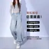 Jeans de Pierna Ancha Scimitar Azul Claro para Mujer Verano 2025 Nuevos de Cintura Alta Holgados con Caída Pantalones Rectos