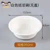 Tazón Desechable para Raspado de Hielo, Tazón de Hielo Copo de Nieve, Tazón Comercial de Hielo para Helado de Moda, Caja para Llevar, Tazón de Hielo de Taro, Vaso para Postre