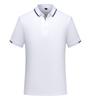 Polo de Solapa de Manga Corta de Algodón Tencel de 200g Ropa de Trabajo Corporativa Camisa Cultural Camisa Publicitaria Ropa de Trabajo para Grupos Personalización