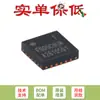 Microcontrolador Original Hc32F005C6Ua-Sfn20Tr Qfn-20 Armcortex-M0 de 32 bits - MCU