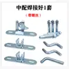 Trinco de Porta de Chiqueiro de Tijolos, Fechadura de Porta de Porco, Fivela de Porta de Chiqueiro de Porco, Trinco de Porta de Chiqueiro de Porco, Acessórios de Cerca para Cama de Porca