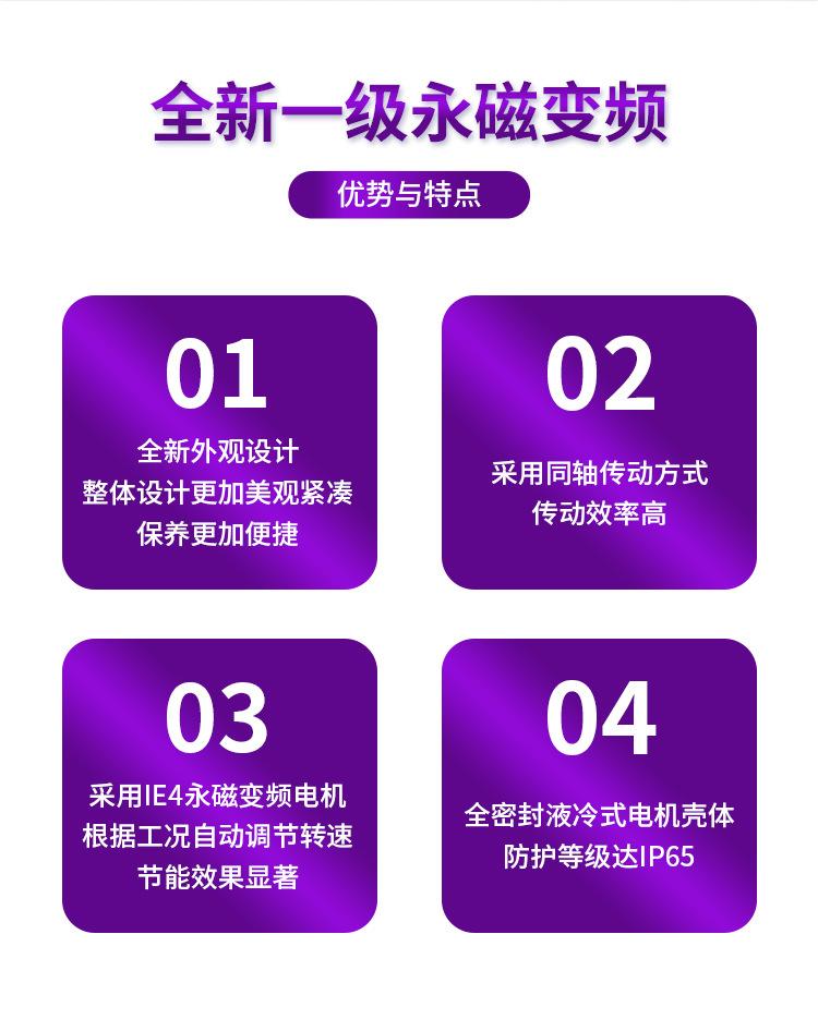 PC端750_02