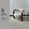 Sofá individual para proyecto hotelero personalizado transfronterizo, Sillón individual de ocio de madera maciza de fresno blanco de algodón con forma