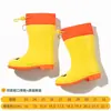 Botas de Lluvia para Niños Niños Antideslizantes Impermeables Zapatos de Agua 3 Niñas Suela Suave Corsé 4 Botas de Lluvia de Bebé de Dibujos Animados Set de Impermeable