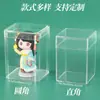 Caixa de PS de Alta Transparência, Caixa Redonda à Prova de Poeira para Miniaturas, Caixa de Exibição para Brinquedos GPPS, Caixa para Coleção de Caixas Surpresa Lego