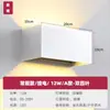 Lámpara de Pared LED de Pino Luminaria Sala de Estar 6W Simple Dormitorio Mesita de Noche Pasillo Estudio Pasillo Lámpara de Pared Estilo Bauhaus