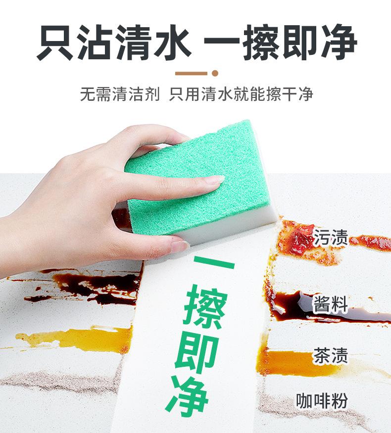 详情-百洁布纳米海绵_03.png