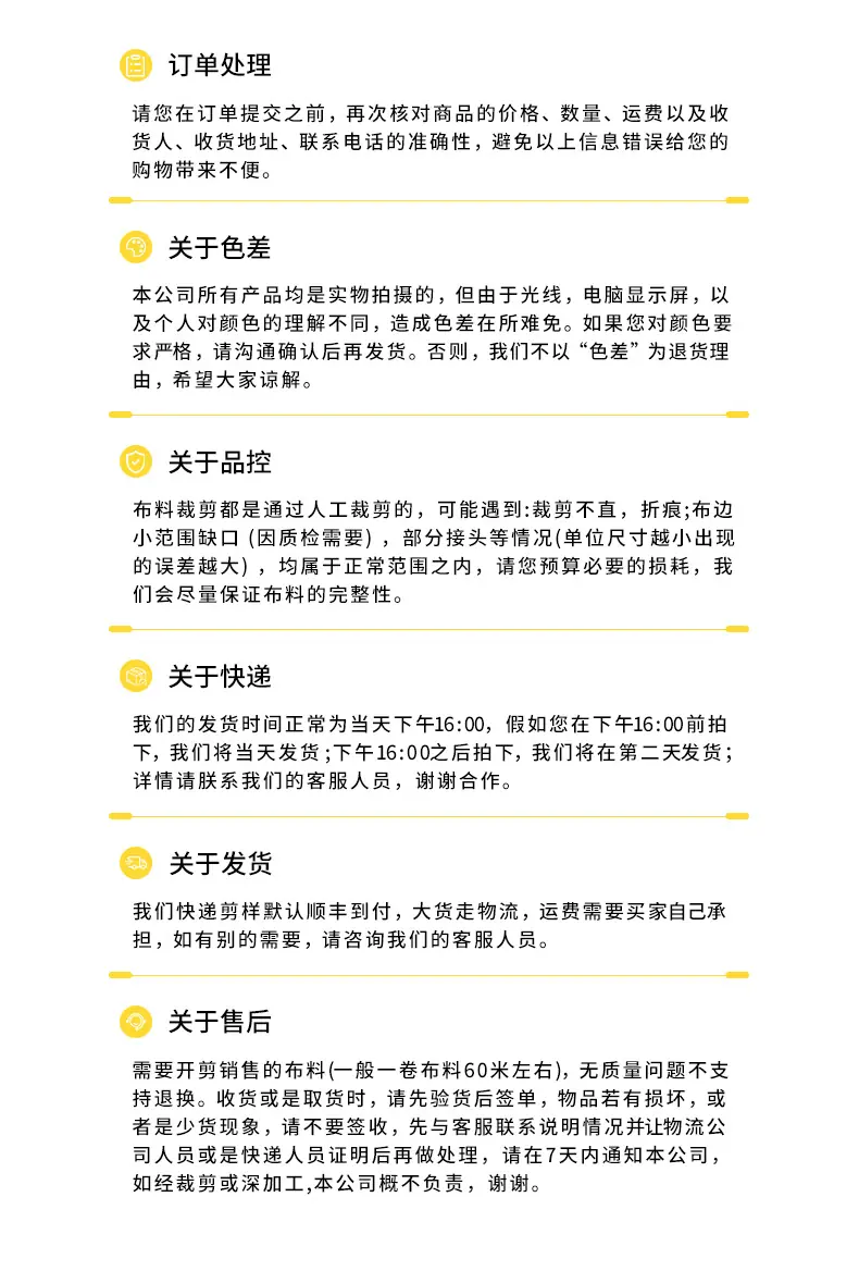 恩眷详情页--清空_11.jpg